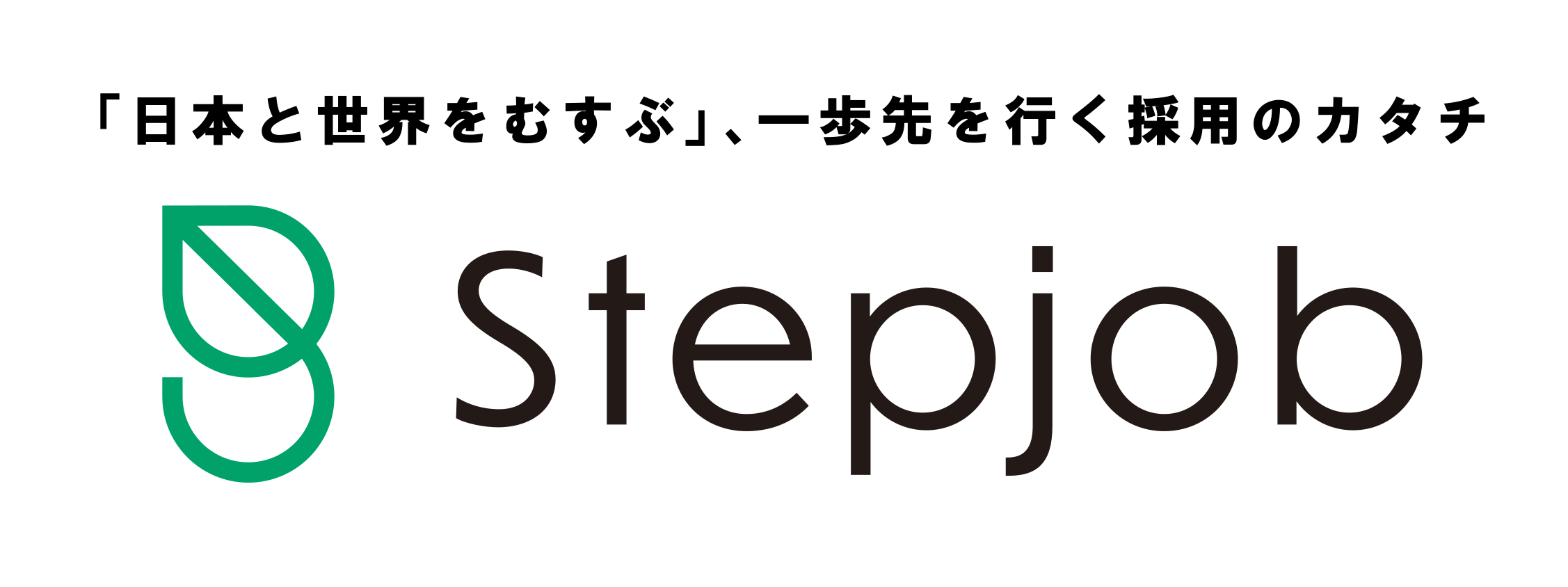 ポールトゥウィン株式会社