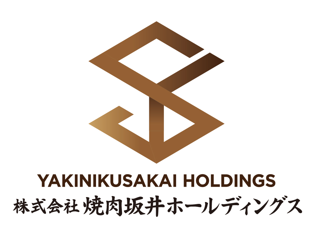 株式会社焼肉坂井ホールディングス